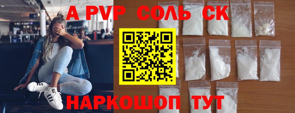 APVP СК КРИС  APVP VHQ  Елизово 
