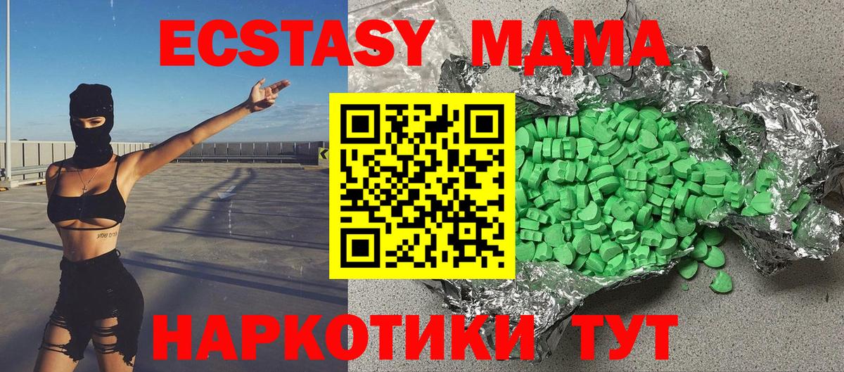 нарко площадка какой сайт  Вход с VPN  Ecstasy  Елизово  ЭКСТАЗИ Cube 