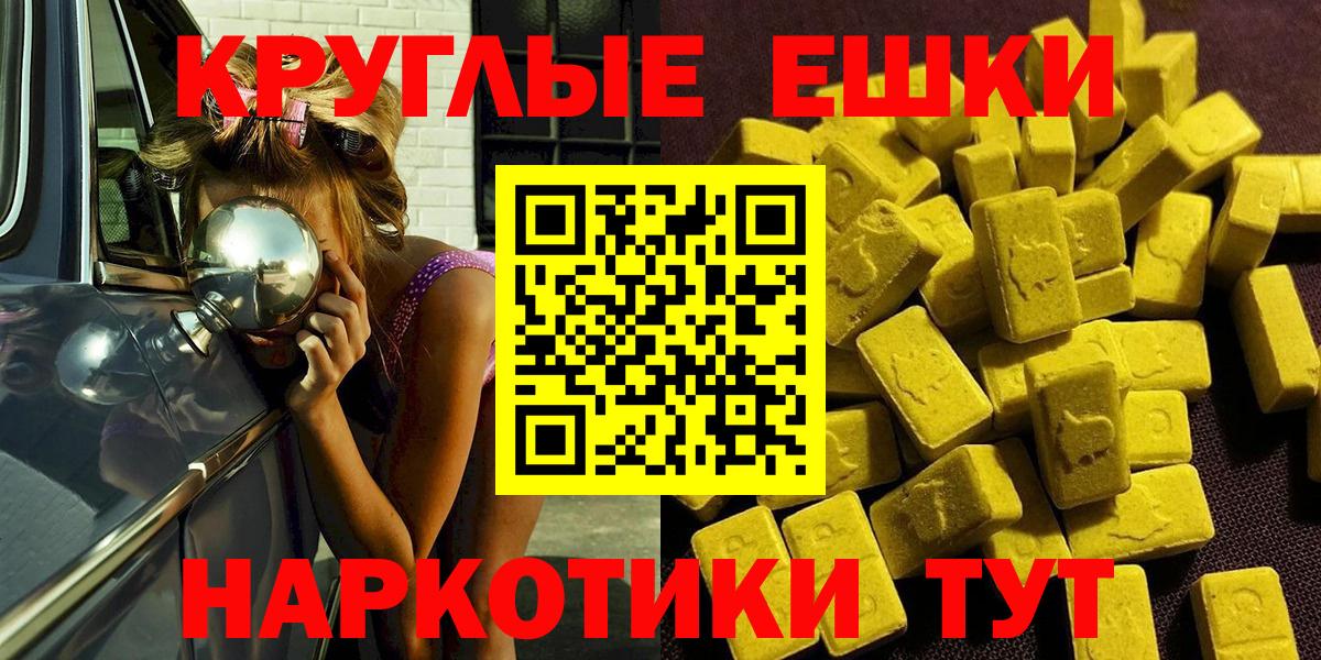 MEGA ссылки  Елизово  Ecstasy 280 MDMA  Экстази 280 MDMA 