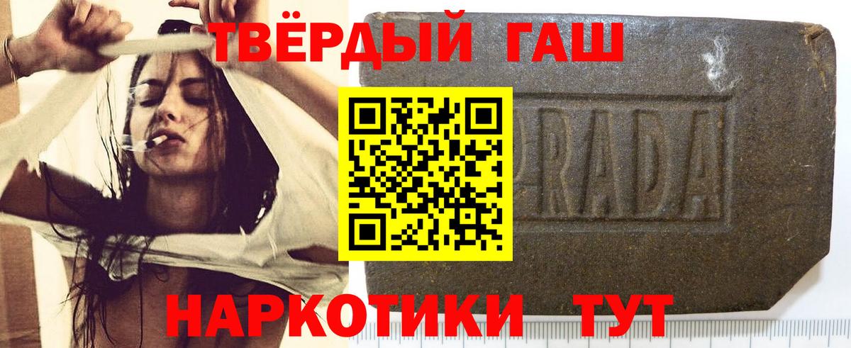 дарнет шоп  ГАШИШ hashish  Елизово  Гашиш Premium  Гашиш 