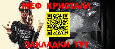 спайс Гусь-Хрустальный