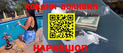 кокаин VHQ Гусиноозёрск