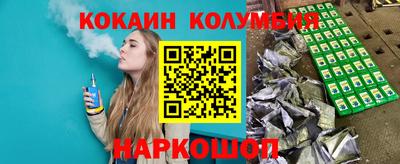 спайс Гусь-Хрустальный