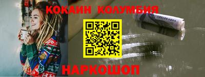 круглые Балаково