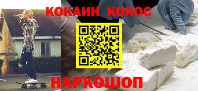 кокаин VHQ Гусиноозёрск