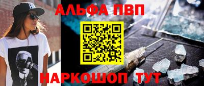 дмт Балашиха