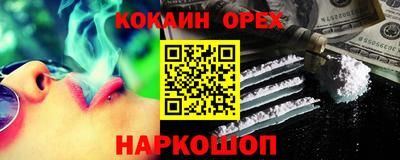 ешки Балахна