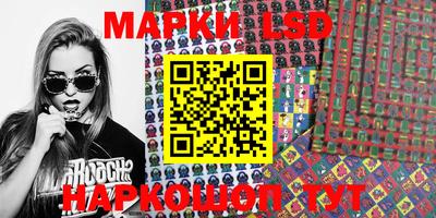 дмт Балашиха