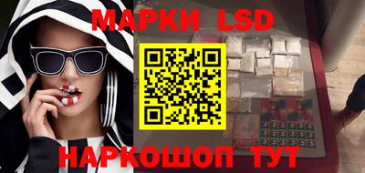 спайс Гусь-Хрустальный