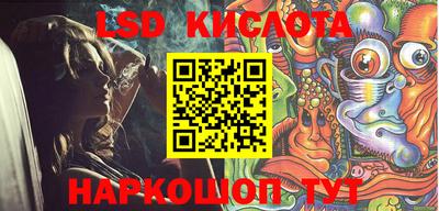 гидропоника Гусев