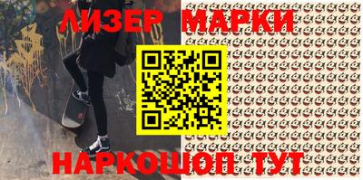 круглые Балаково