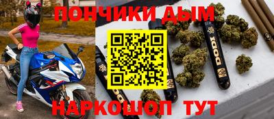 спайс Гусь-Хрустальный