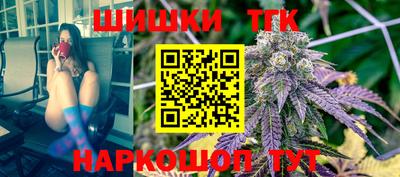 спайс Гусь-Хрустальный