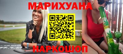 кокаин VHQ Гусиноозёрск