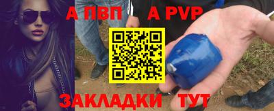 спайс Гусь-Хрустальный