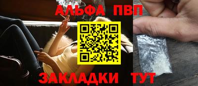 круглые Балаково