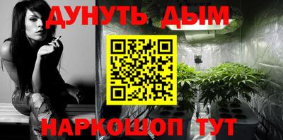 дмт Балашиха