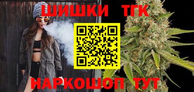 спайс Гусь-Хрустальный