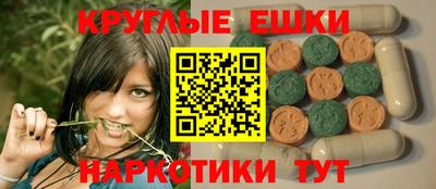спайс Гусь-Хрустальный