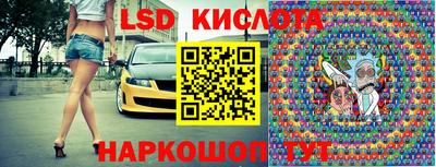 гидропоника Гусев