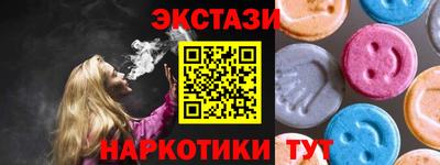 спайс Гусь-Хрустальный