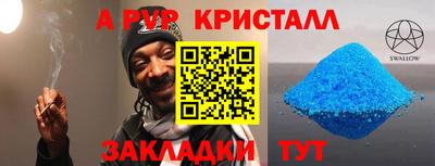 кокаин VHQ Гусиноозёрск