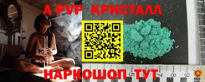 дмт Балашиха