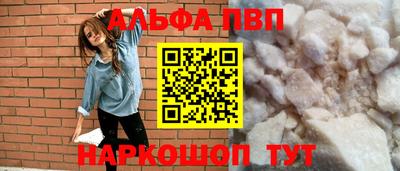 круглые Балаково