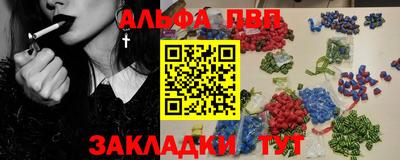 круглые Балаково