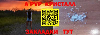 спайс Гусь-Хрустальный