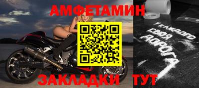 дмт Балашиха