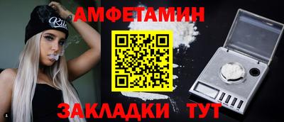 спайс Гусь-Хрустальный