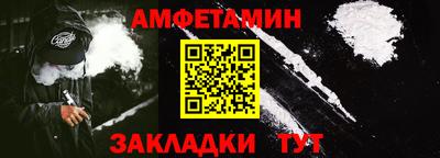 круглые Балаково