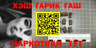 спайс Гусь-Хрустальный