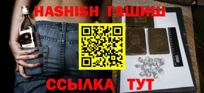 спайс Гусь-Хрустальный