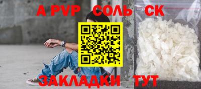 гидропоника Гусев