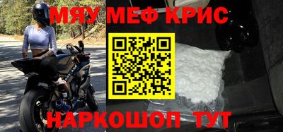 кокаин VHQ Гусиноозёрск