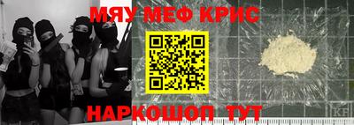 спайс Гусь-Хрустальный