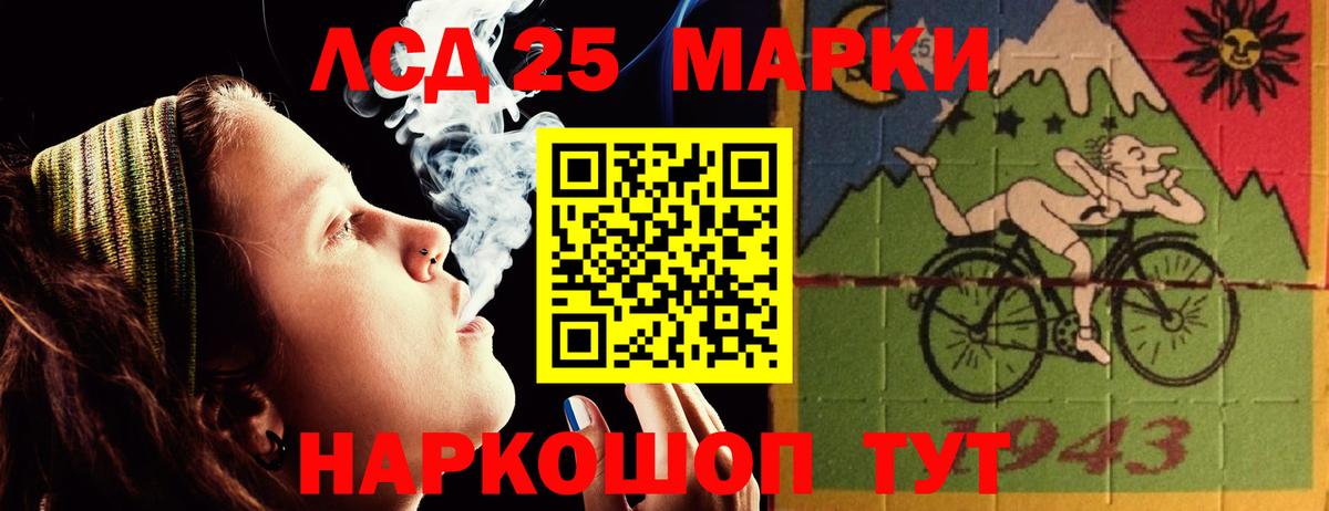 LSD-25 экстази кислота  mega зеркало  Елизово  Лсд 25 экстази ecstasy  Вход с VPN 