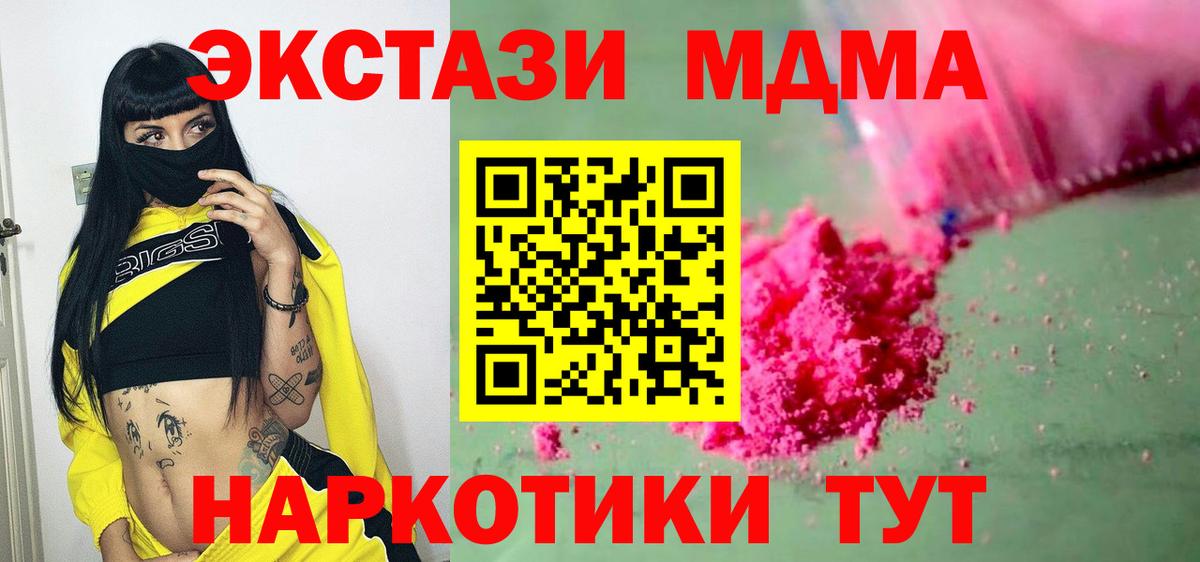 МЕТАДОН Елизово