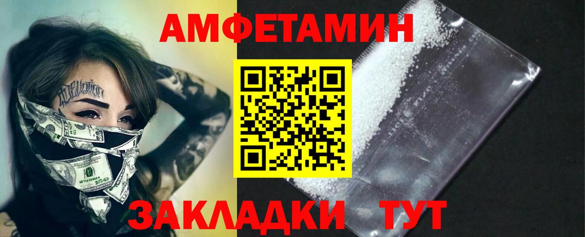 Первитин витя Елизово