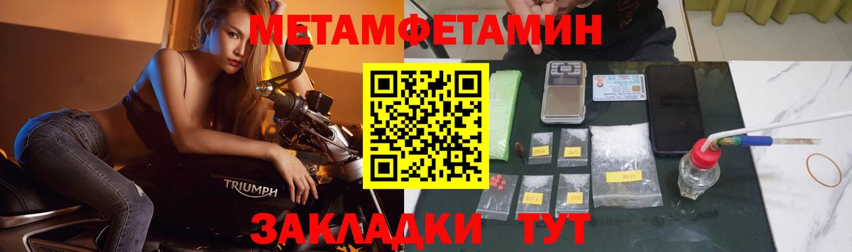 Первитин винт  Вход с VPN  Елизово 