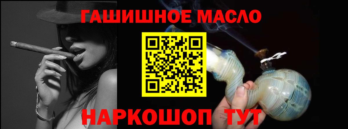 Дистиллят ТГК Wax Елизово