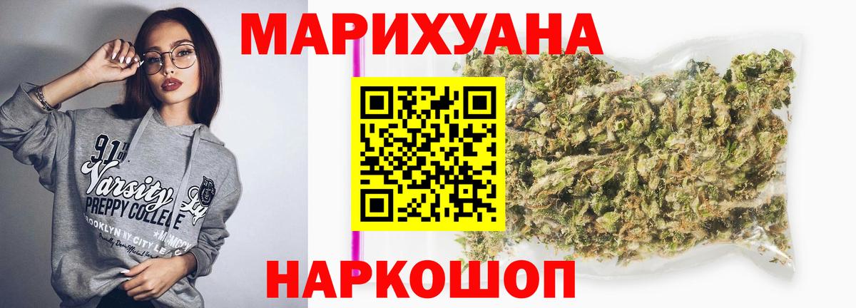 Гашиш  Бошки Шишки  Мефедрон   Cocaine  ЭКСТАЗИ  Елизово  Вход с VPN  LSD-25 