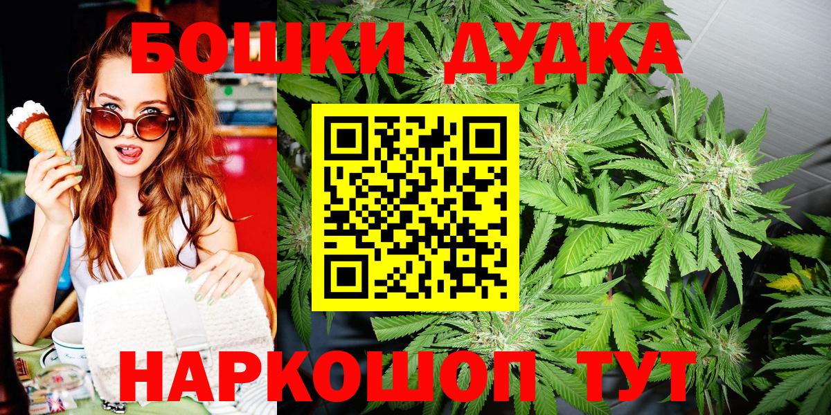 Елизово  Канабис White Widow  Канабис VHQ  Шишки марихуана сатива  Вход с VPN 